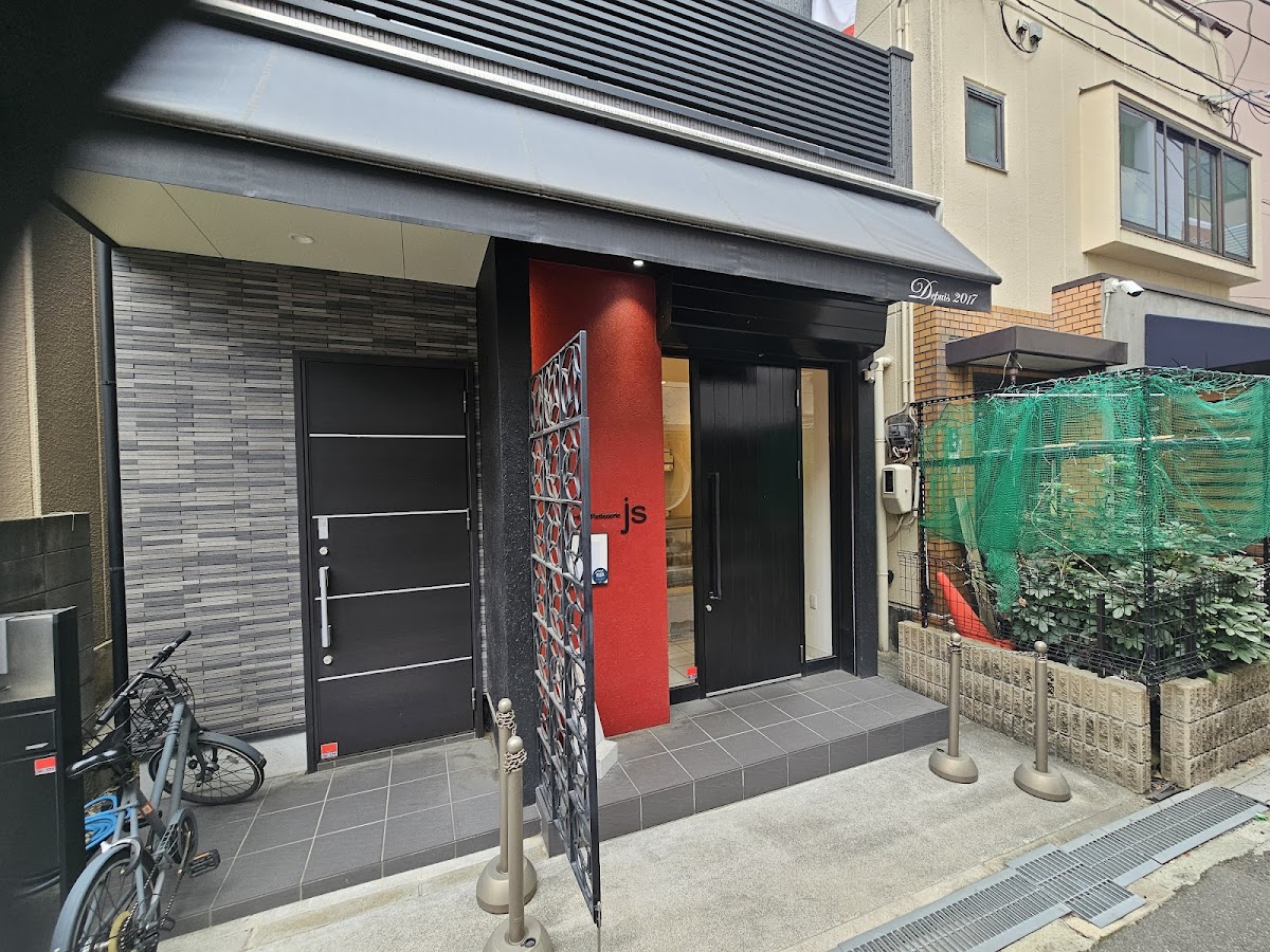 Restaurant Et Patisserie Js Photos 2